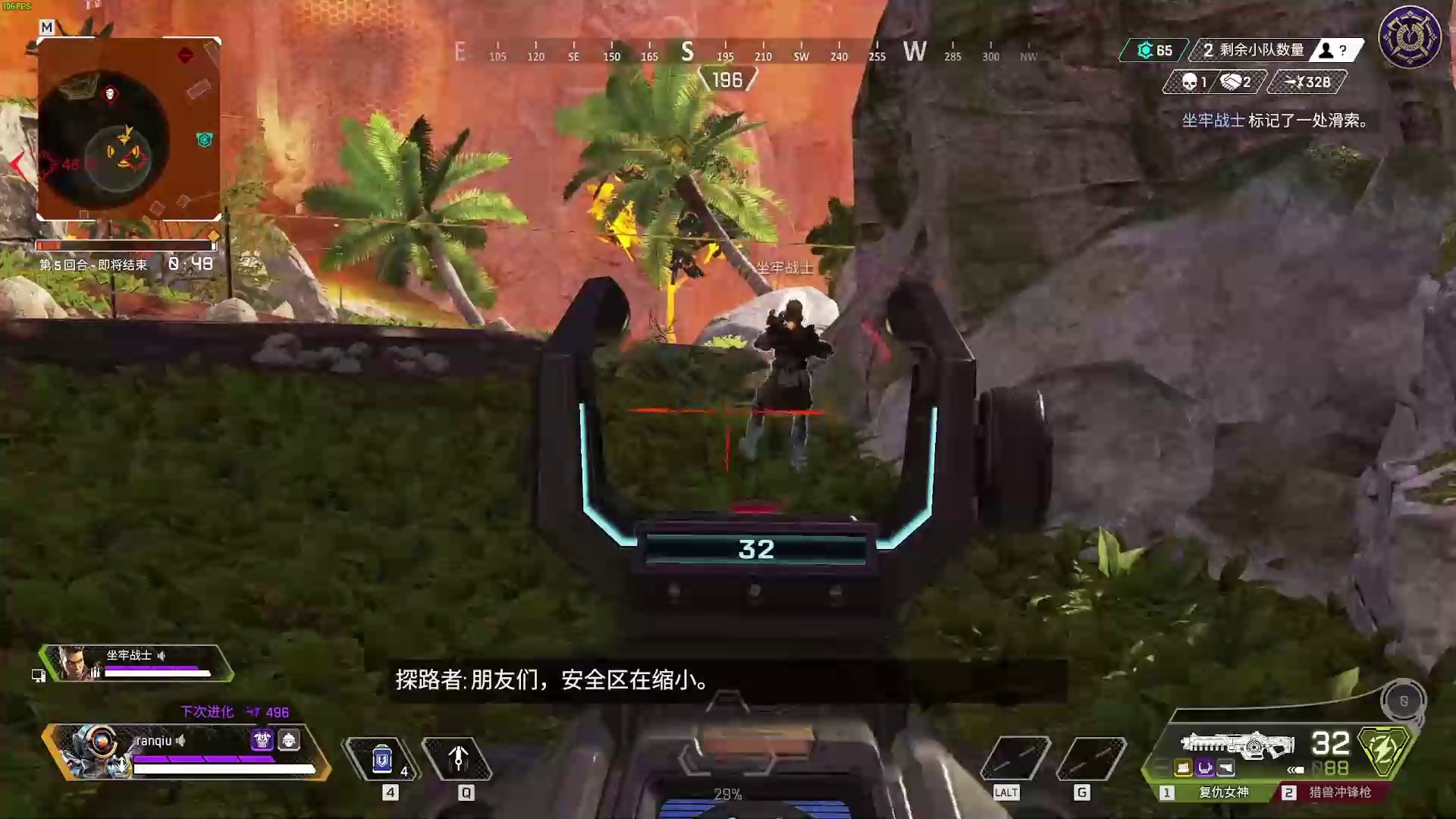 血源诅咒 年度版 截图15