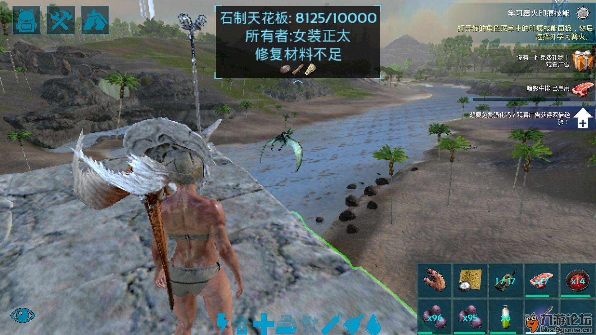 原神 年度版 截图18