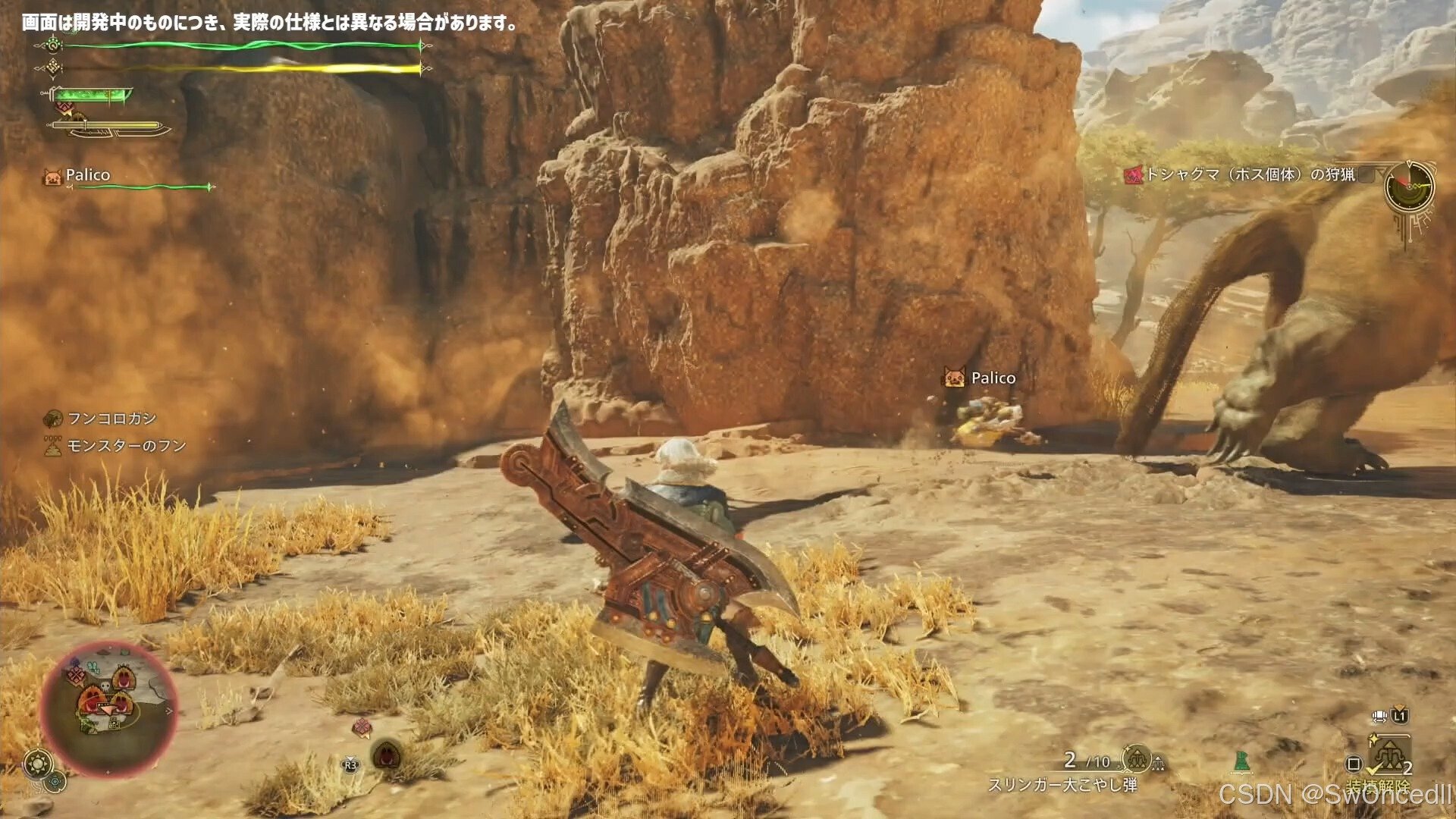 战神 重制版 截图21