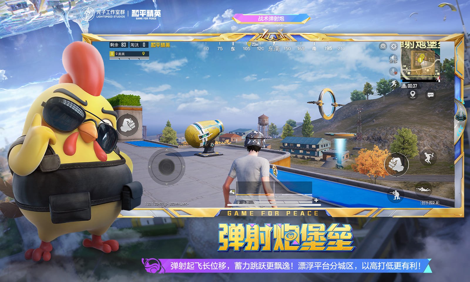 地平线：零之曙光 截图2