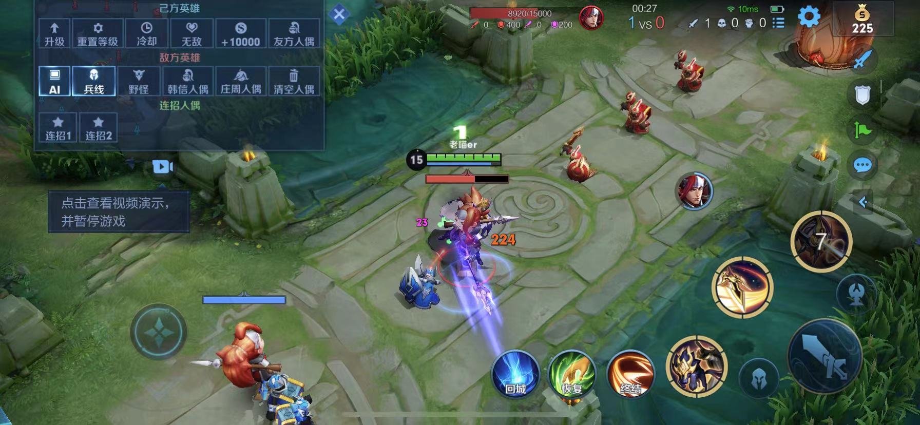 艾尔登法环 重制版 截图8