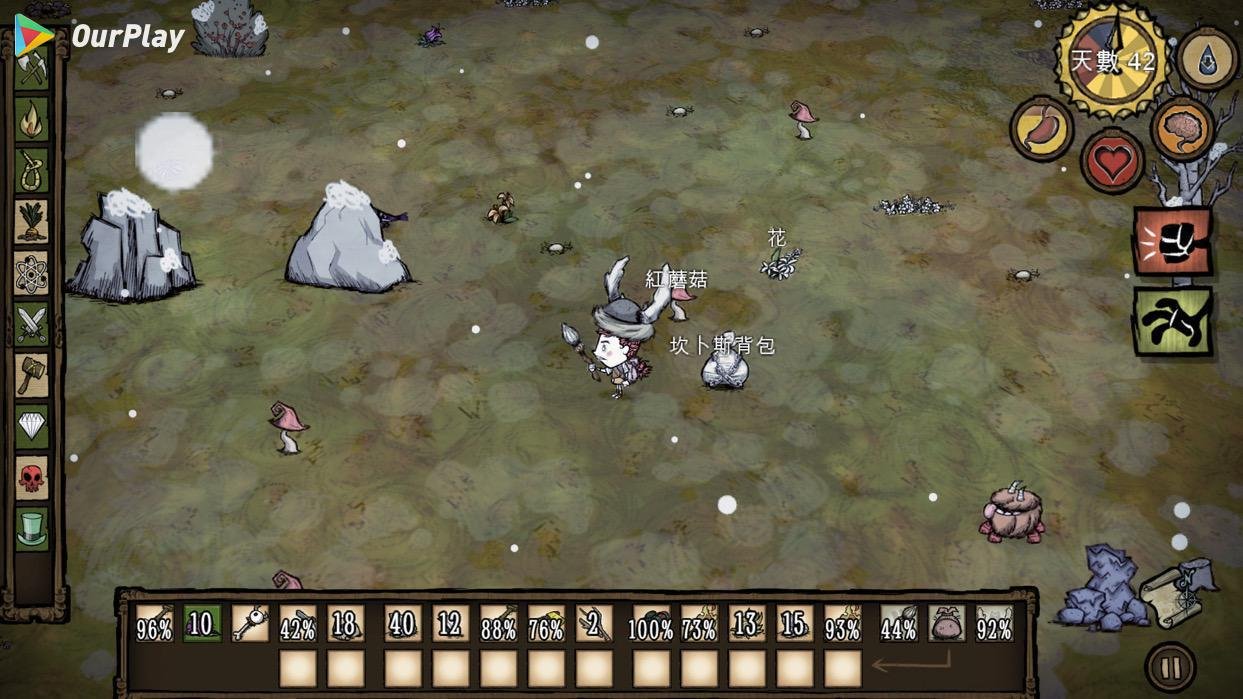 绝地求生 豪华版 截图14