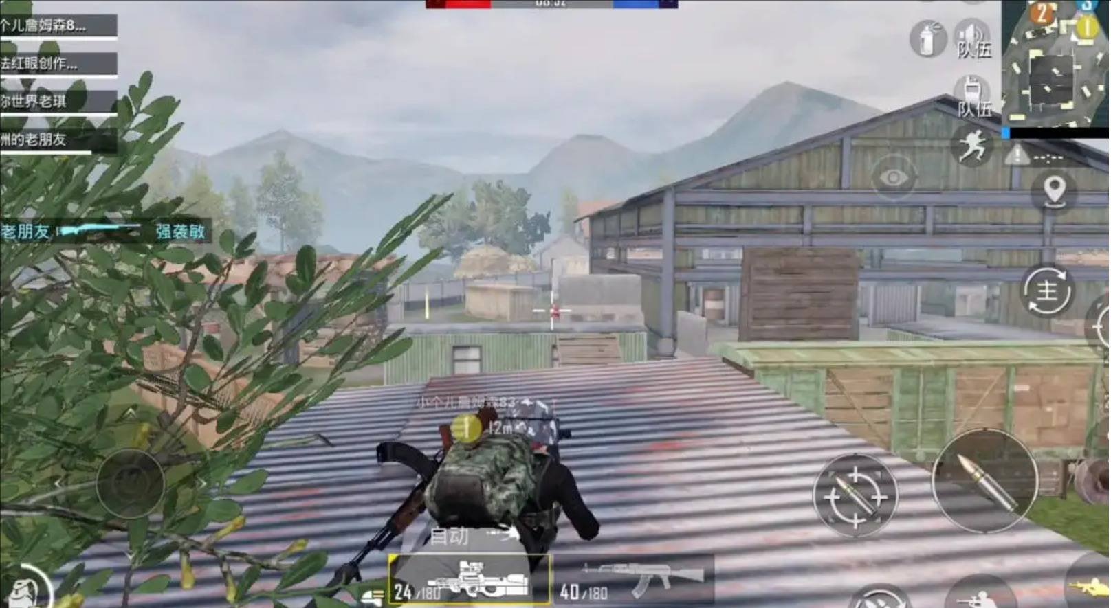 饥荒 豪华版 截图11