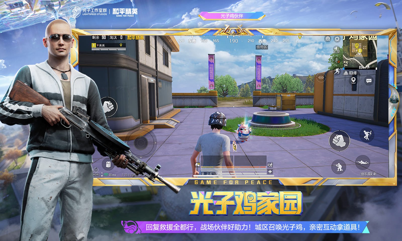 饥荒 豪华版 截图22