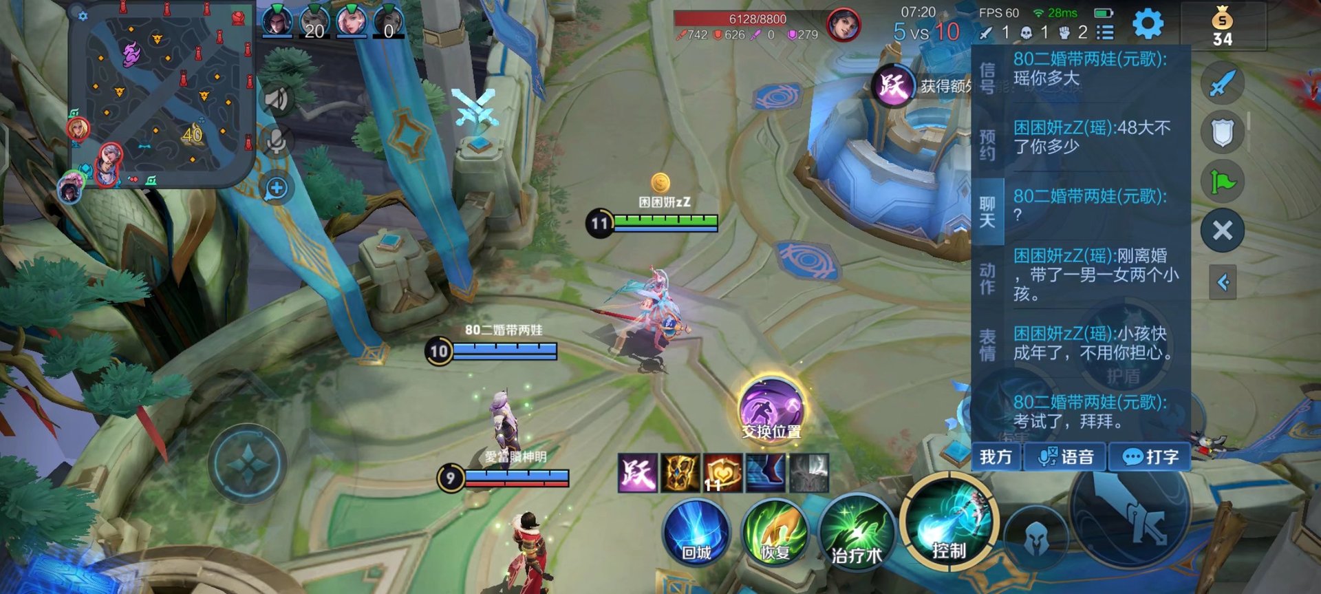 对马岛之魂 终极版 截图14