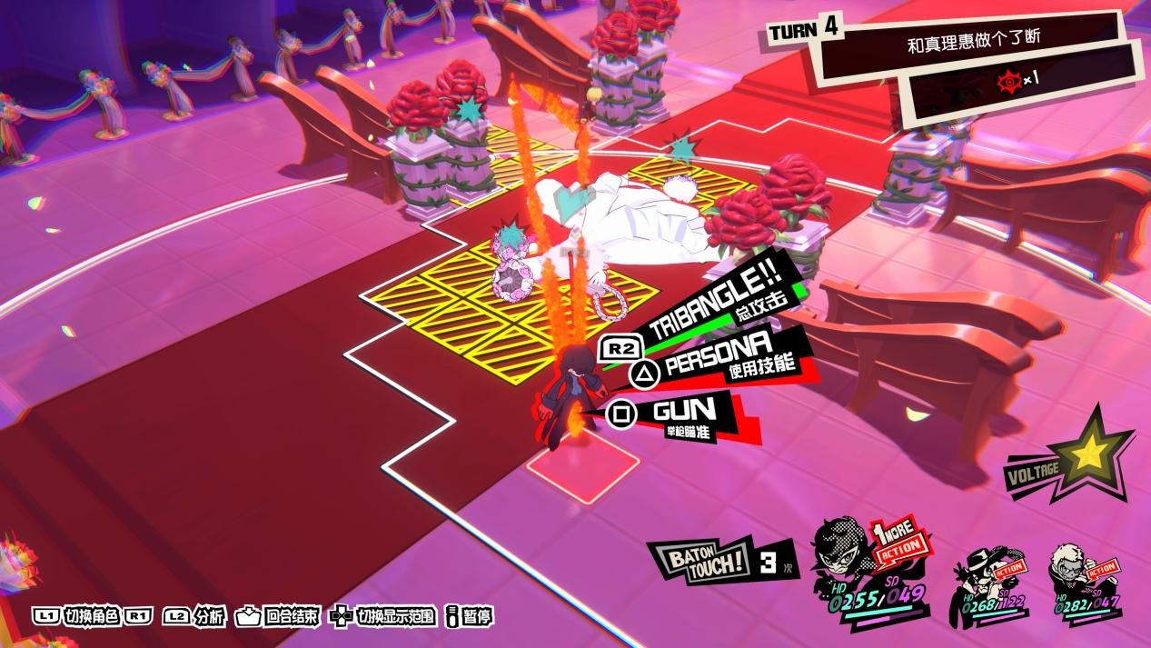 最终幻想14 完整版 截图5