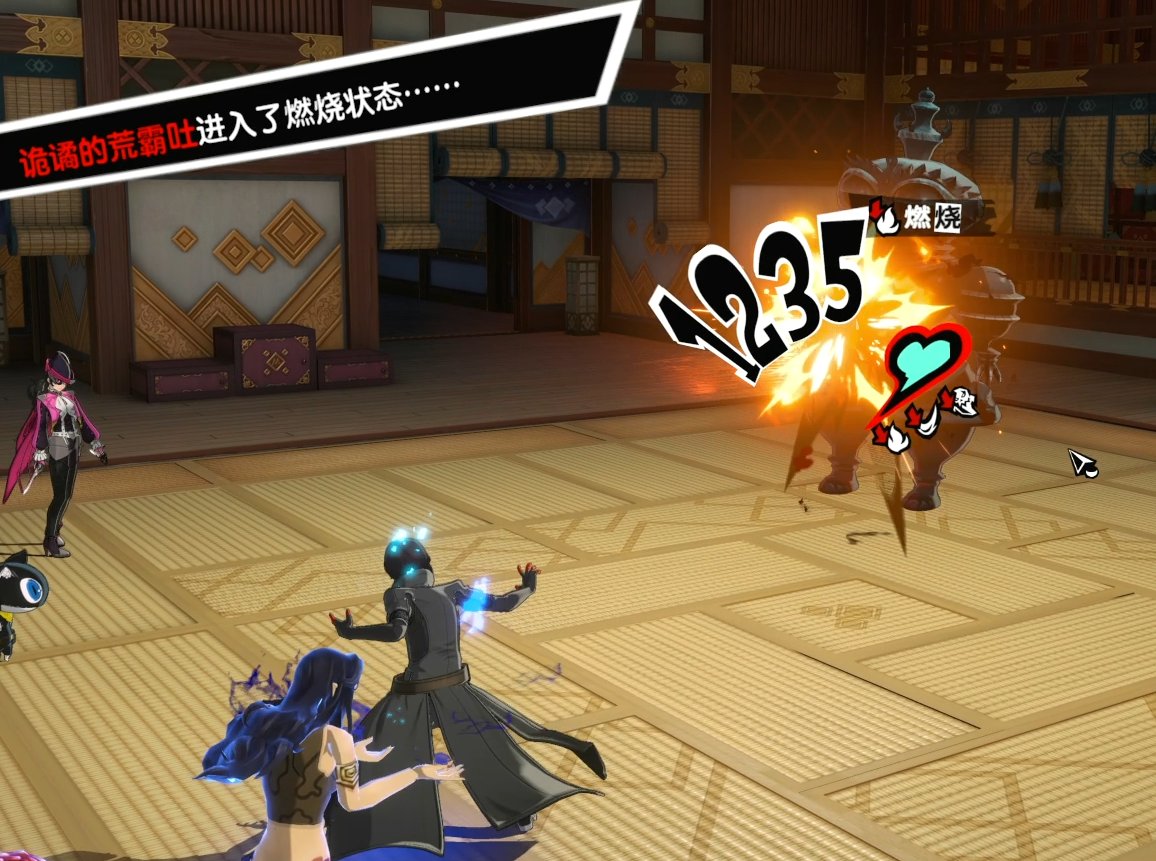 最终幻想14 完整版 截图9