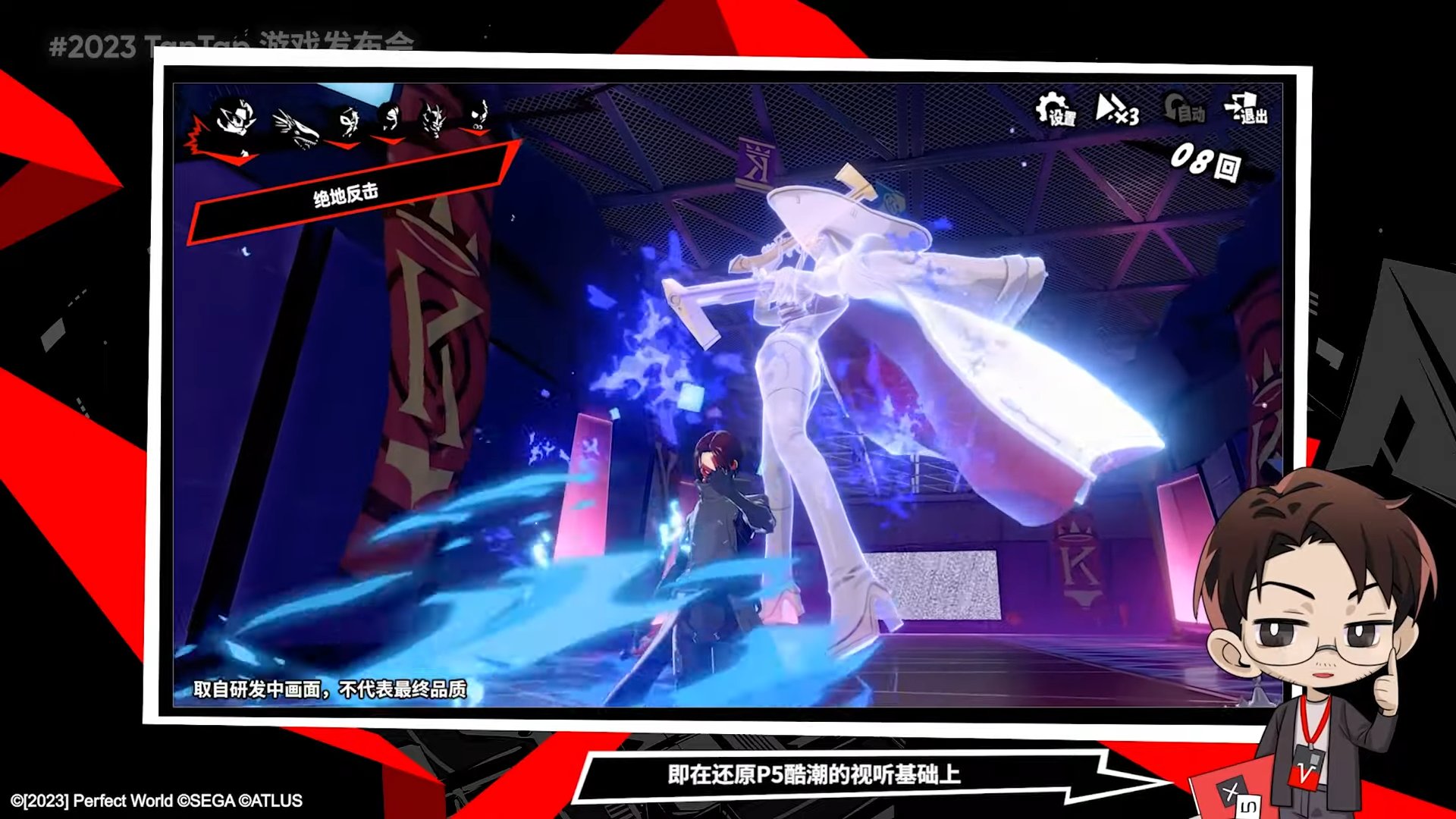 最终幻想14 完整版 截图14